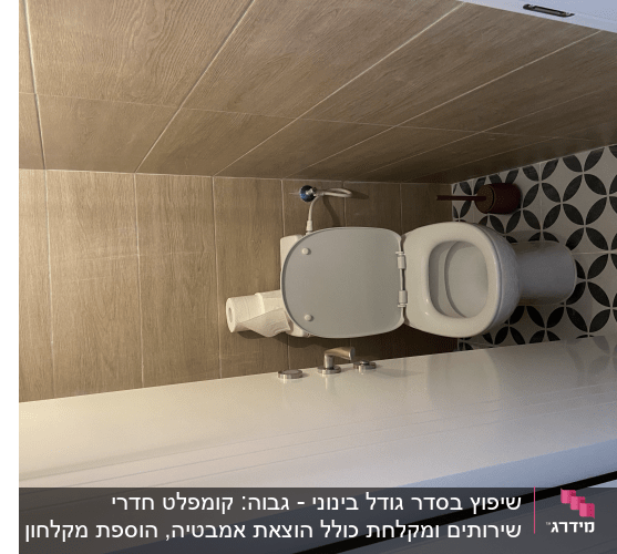 שירותים עם אריחים חדשים על הקיר והרצפה